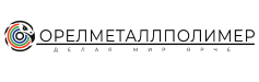 Орелметаллполимер Орелметаллполимер
